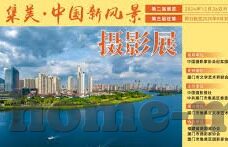 糖心v log官网最新入口-糖心vlog——体验独特的心灵旅程